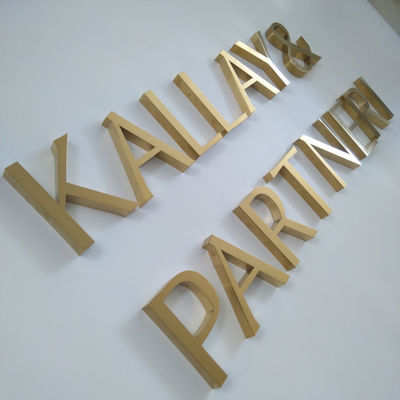 इंटीरियर ऑफिस डोर मेटल लेटर साइन पॉलिश ब्रश SS304 इलेक्ट्रो प्लेटिंग